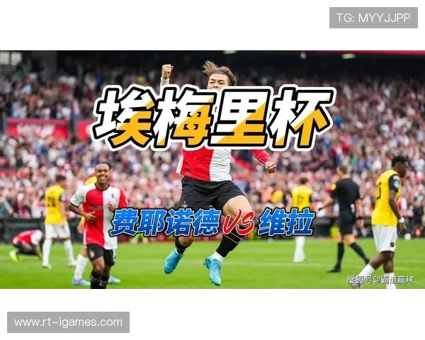 欧联杯小组赛总结:阿斯顿维拉直通在望,年青人附加赛待战 欧联杯小组赛总结:阿斯顿维拉直通在望,年青人附加赛待战