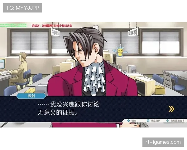 技术观察：马德里德比中，裁判与VAR室通话内容首次通过直播信号部分公开