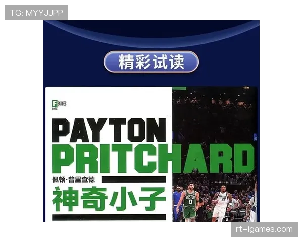 深度报道：NBA与裁判工会就“判罚一致性”达成新协议，引入AI辅助系统进行赛后评估